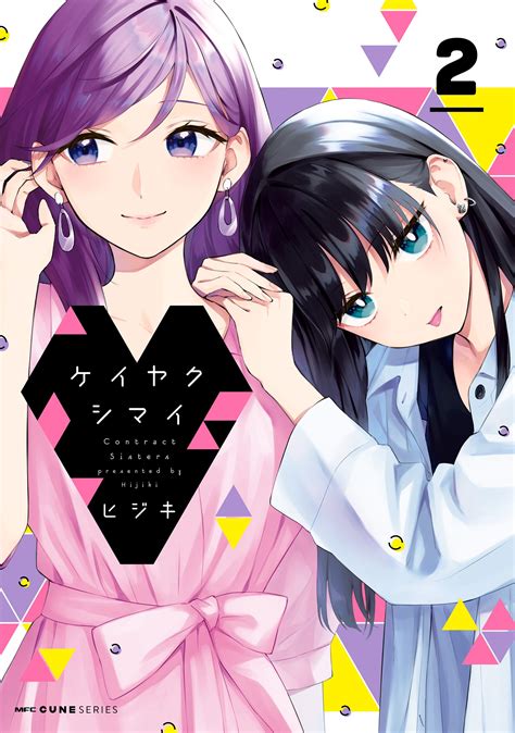 MangaDex.