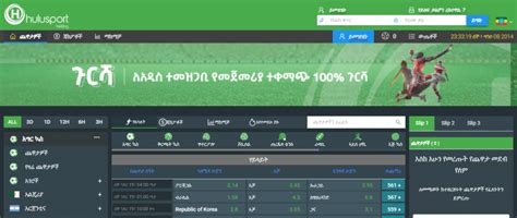 hulusport.com.et