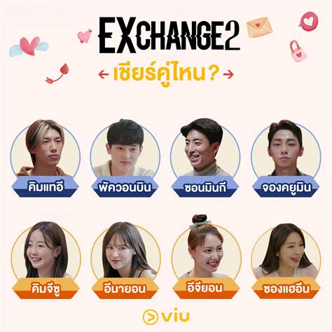 javavซับไทย