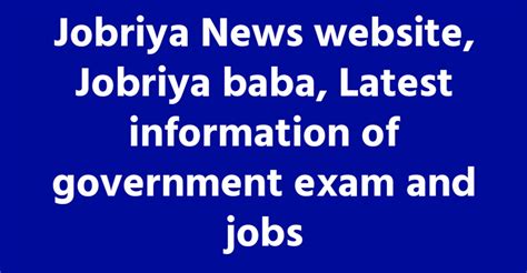 jobriya.in