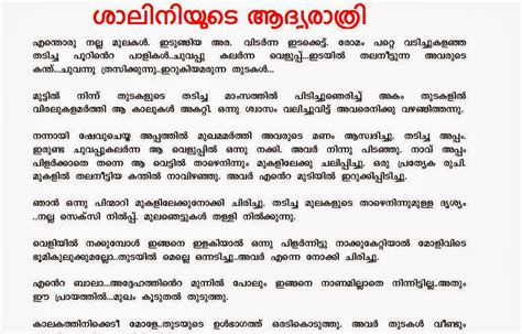 kambikadakal