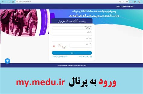 mymdeu.ir