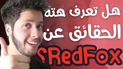olxredfoxm