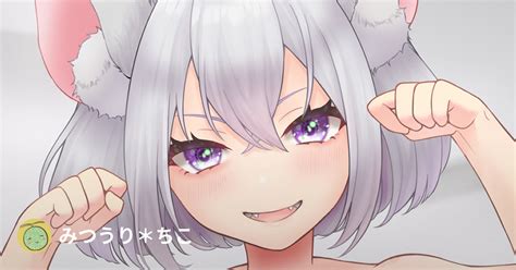 うり｜pixivFANBOX.